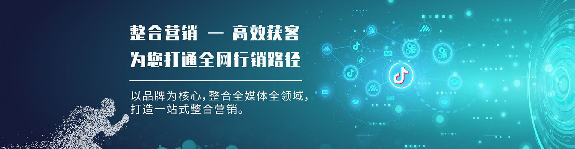 延边百度网络推广