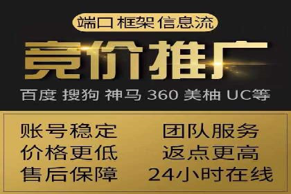 案例解析：竞价推广代运营助力企业降低成本